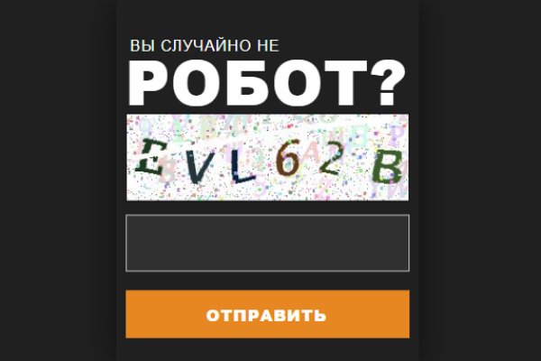 Кракен торговая площадка