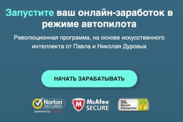 Кракен 9ат