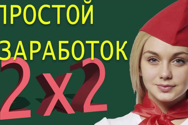 Как пополнить кошелек на кракене даркнет