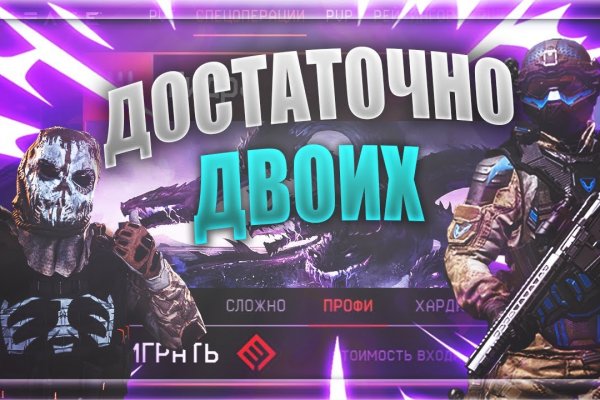 Даркнет ссылка