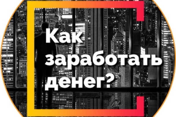 Кракен kr2web in сайт официальный