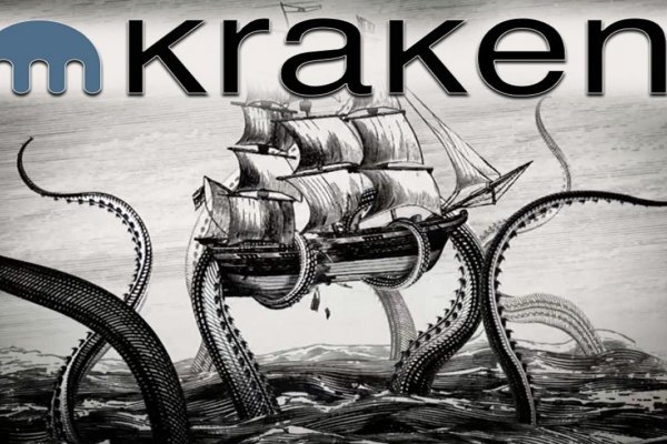 Kraken 5at