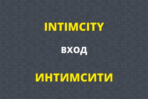 Кракен маркетплейс в россии