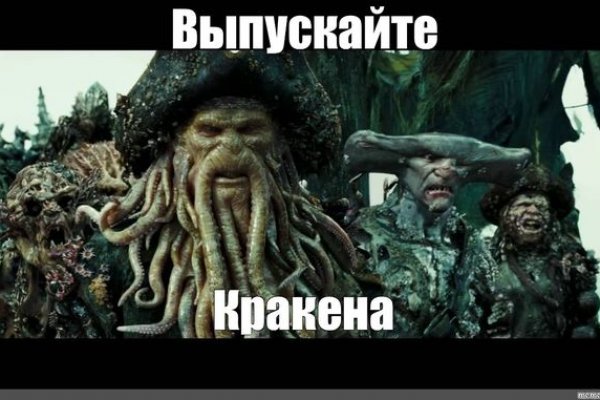 Kraken новая ссылка