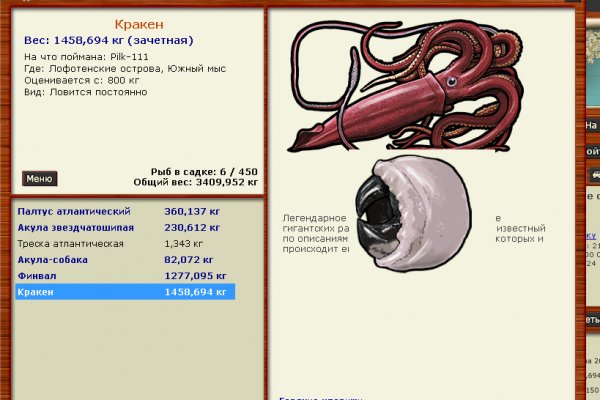 Кракен ссылка оригинал