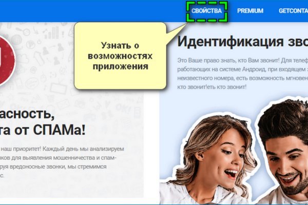 Кракен продажа