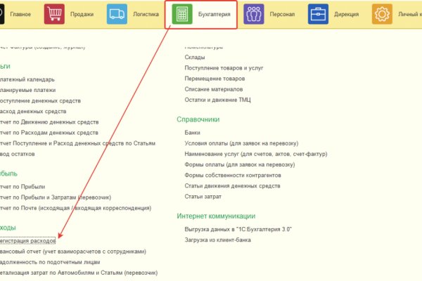 Кракен даркнет отменился заказ