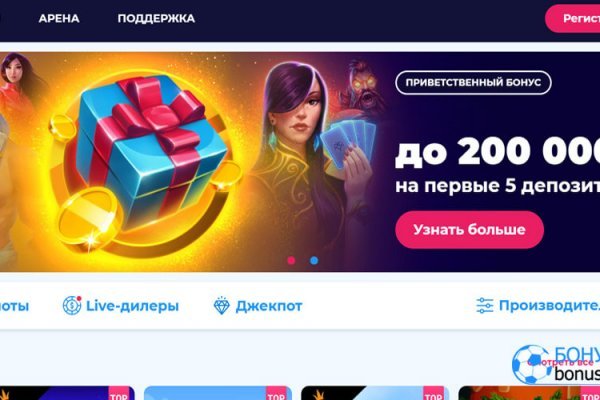 Кракен торговая площадка