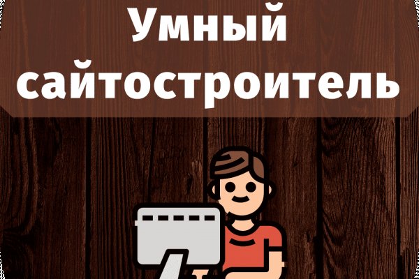 Кракен сайт kr2web in цены