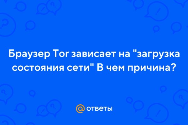 Как восстановить пароль кракен