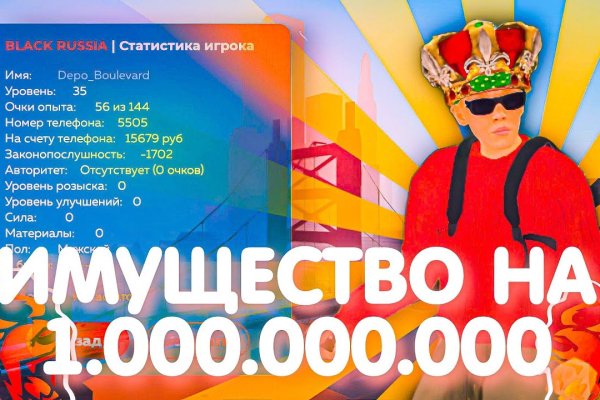 Кракен как войти через тор