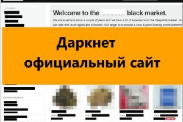 Какой нужен тор чтоб зайти в кракен