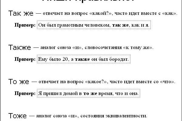 Восстановить доступ к кракену