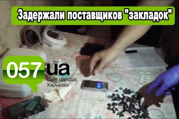 Кракен ссылка замена