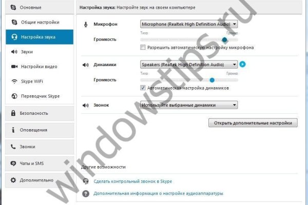 Кракен официальный сайт онион