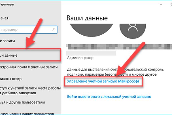 Кракен новый маркетплейс