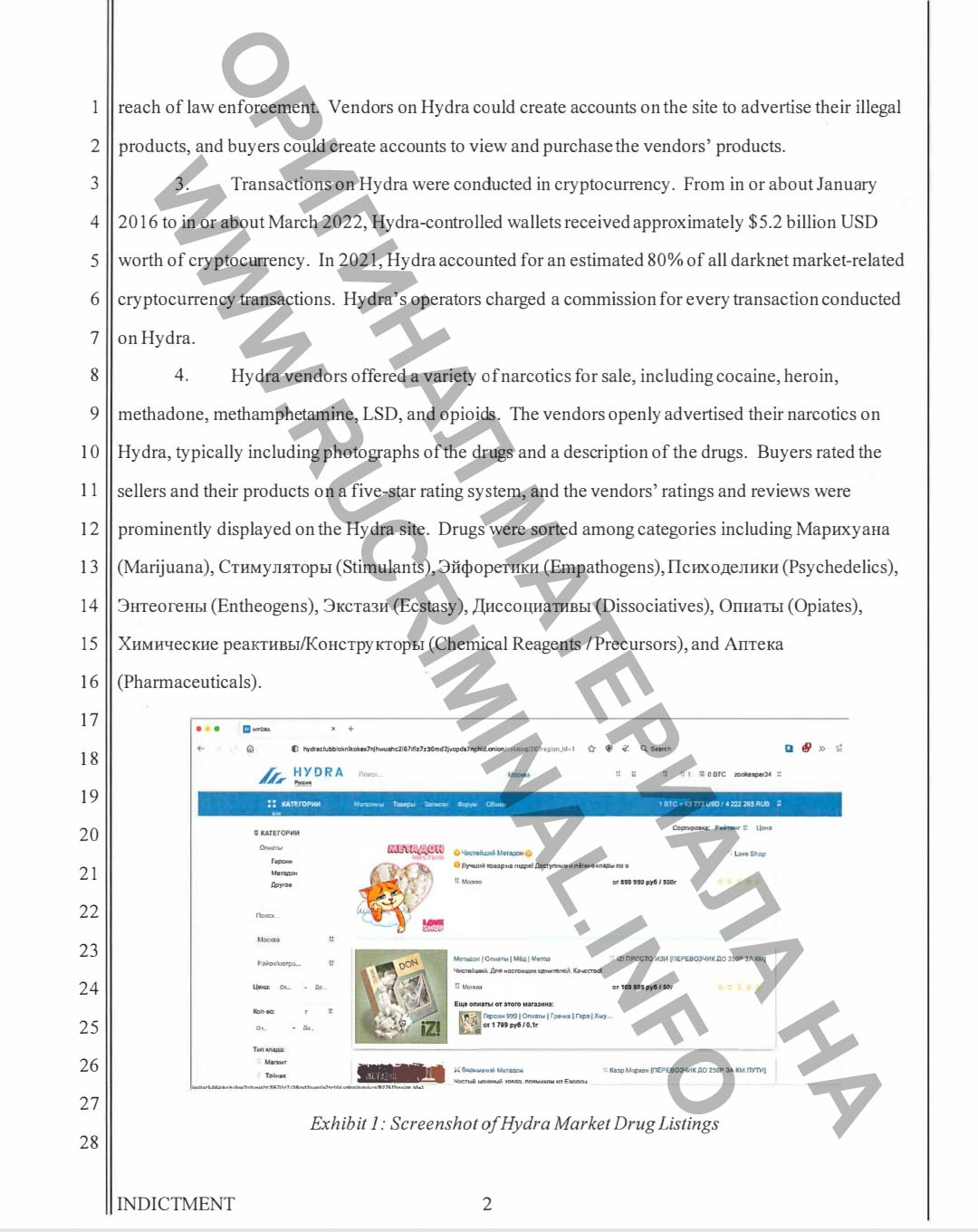 Как пополнить баланс кракен